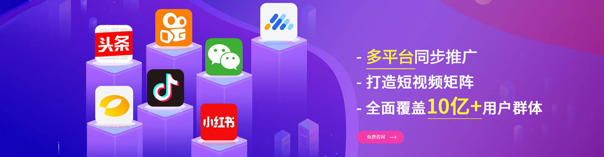 大堂信息流广告
