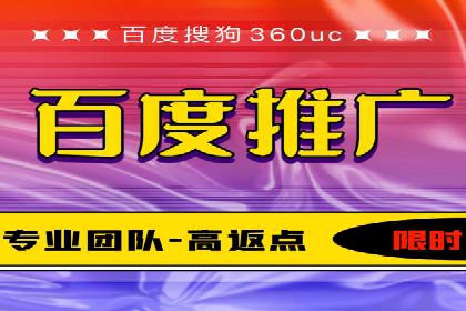 竞价开户实战：成功案例解析