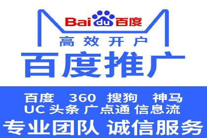 SEM托管服务在汽车销售中的策略与效果