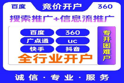 百度包年竞价案例分析：如何提升品牌曝光度