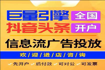 SEM竞价推广实战：优化广告投放策略提升转化率